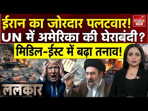 Iran America War | Masoud Pezeshkian UNGA Speech | Tehran Missile Attack Hormuz USS Abraham Lincoln