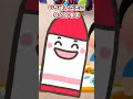 【どんな色がすき】 #shorts #おかいつ #坂田おさむ