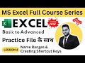 Lesson 6 | Name Ranges &amp; Creating Shortcuts Keys in #excel