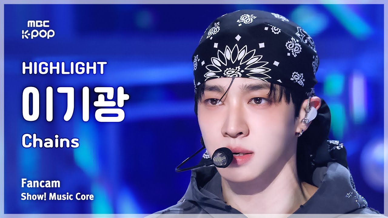 [#음중직캠] HIGHLIGHT LEE GIKWANG (하이라이트 이기광) – Chains FanCam | 쇼! 음악중심 | MBC250503