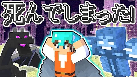 ｍｋマインクラフト聖なる力