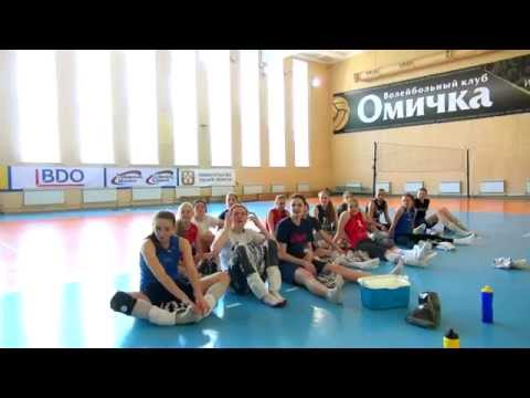 Видео: Молодежный состав ВК «Омичка» чтит волейбольные традиции!