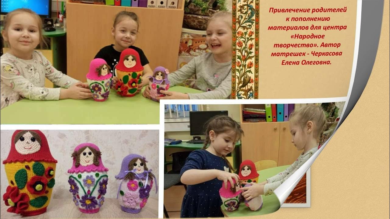 Проекты. Проектная деятельность - Фотоотчёты - Страница 516. Воспитателям детски