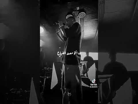 عيني عاميه ومش بشوف