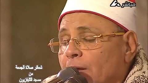 الشيخ عبد العزيز عكاشة   آل عمران تلاوة الجمعة