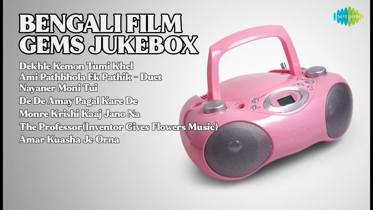 সোনালী দিনের বাংলা গান | Kishore Kumar Songs | Dekhle Kemon Tumi Khel