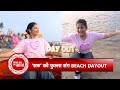 Exclusive Beach Day Out With Saru's Sister Phula aka Zeel Thakkar | SBB