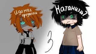 видео: Реакция фф  картинка: Реакция фф