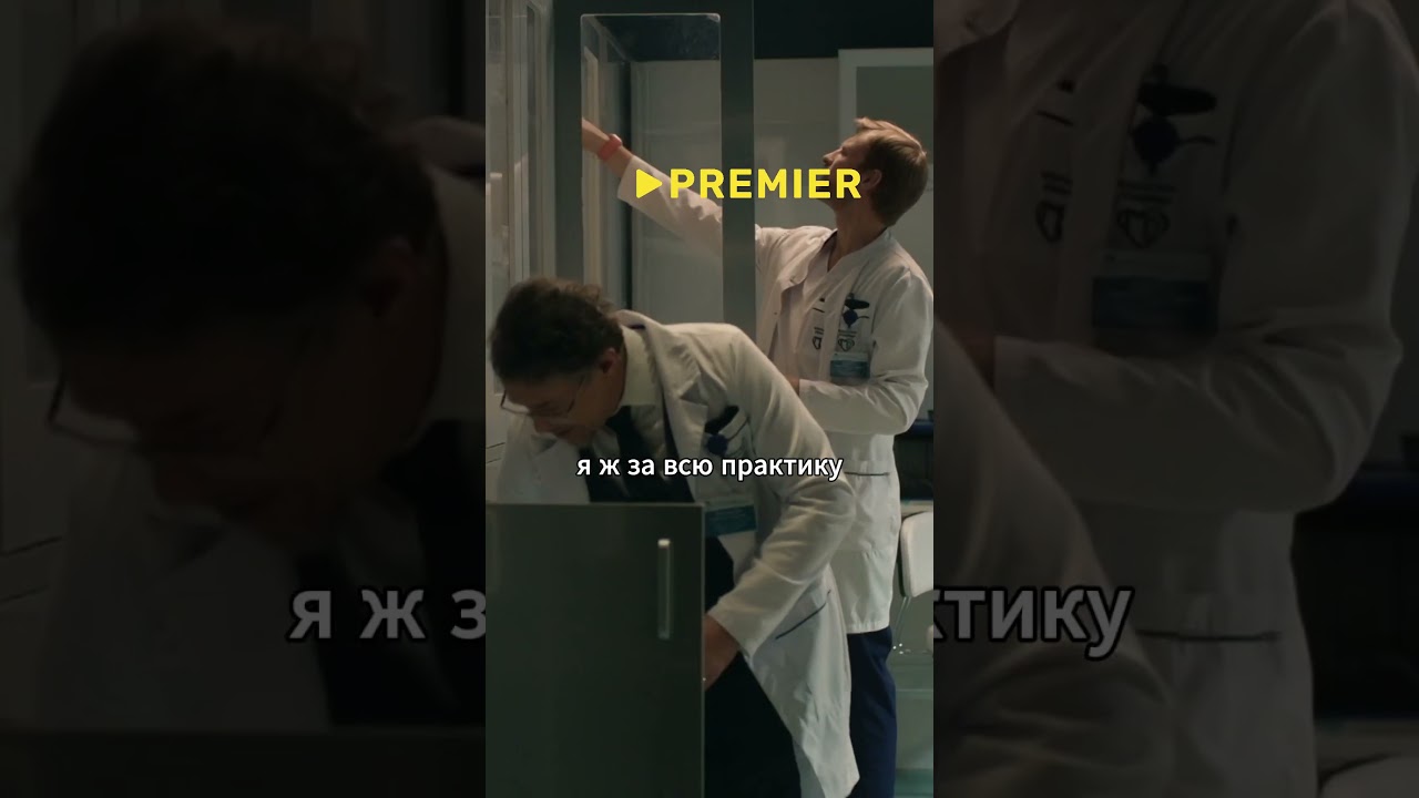 Подозревают, что туристы больны холерой... сериал: Склиф  
