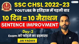 Sentence Improvement | 10 Days 10 Marathons Day-2 | English | SSC CHSL 2022-23 | Jai Yadav