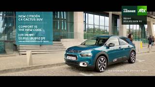 Citroen C4 Cactus SUV 2018 commercial 1 (korea)
