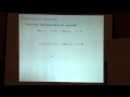 Лекция 2, часть 1 | Десятая проблема Гильберта. Решение и применения в информатике | Лекториум