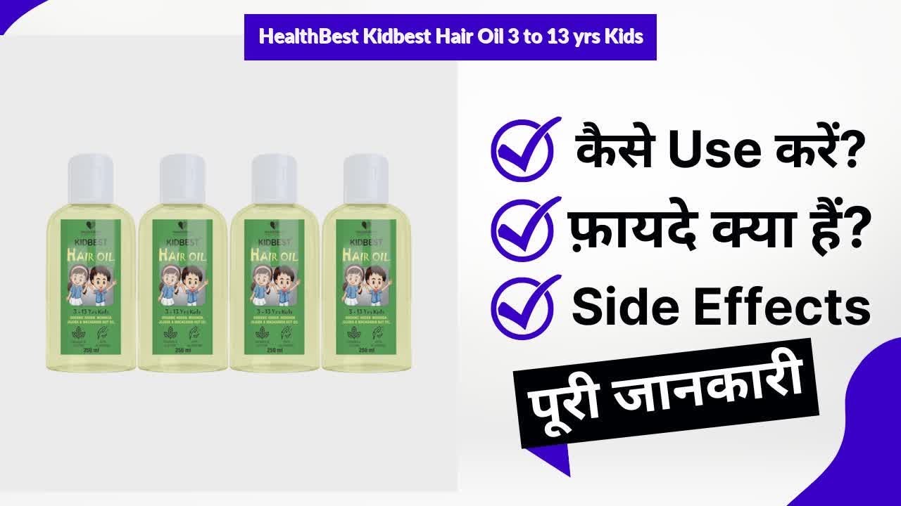 HealthBest Kidbest Hair Oil 3 to 13 yrs Kids Uses in Hindi | Side Effects | Review