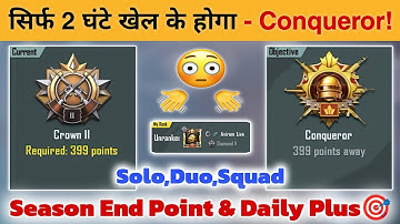 🇮🇳 DAY 8 - UNRANKED PROBLEM FIX & TODAY CONQUEROR POINT ⁉️ TIPS & TRICKS ✅