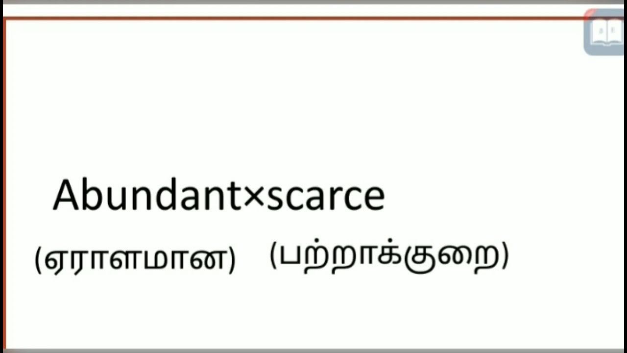 Vocabulary And Antonyms tamil Meaning credible incredible abundant vocabulary-and-antonyms-tamil-meaning-credible-incredible-abundant