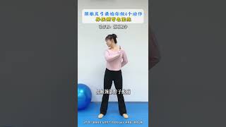 Avoid These 4 Moves to Prevent Cervical Arch Inversion - HealthFitness Exercise