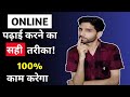 The SECRET to Watching Online Lectures Like a Pro with Gurinder Sir #revisionstrategy #onlineclasses