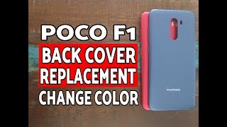 Замена задней крышки Poco F1; Poco F1 изменить цвет