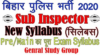 Bihar police SI  Syllabus in Hindi 2020 | Bihar police Sub inspector Syllabus