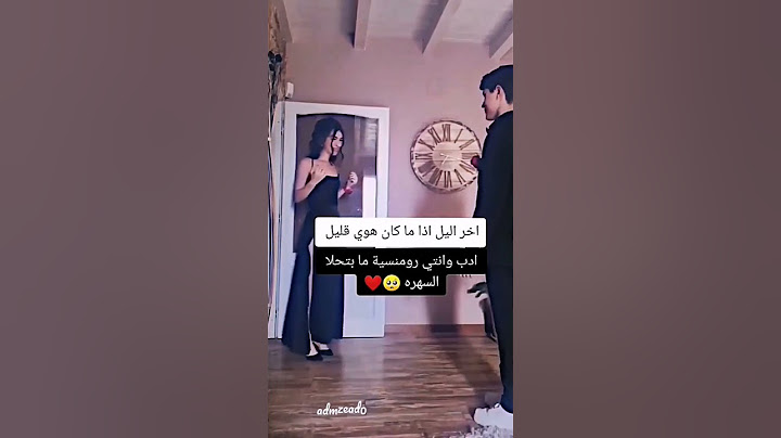 متابعة حبايبي نوصل نوصل 100k 😔/حالات واتس اب حب /حالات واتس اب /حالات واتس