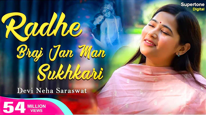 - Devi Neha Saraswat | Radhe Vraja Jana Mana Sukhkari | Radha Krishna Bhajan