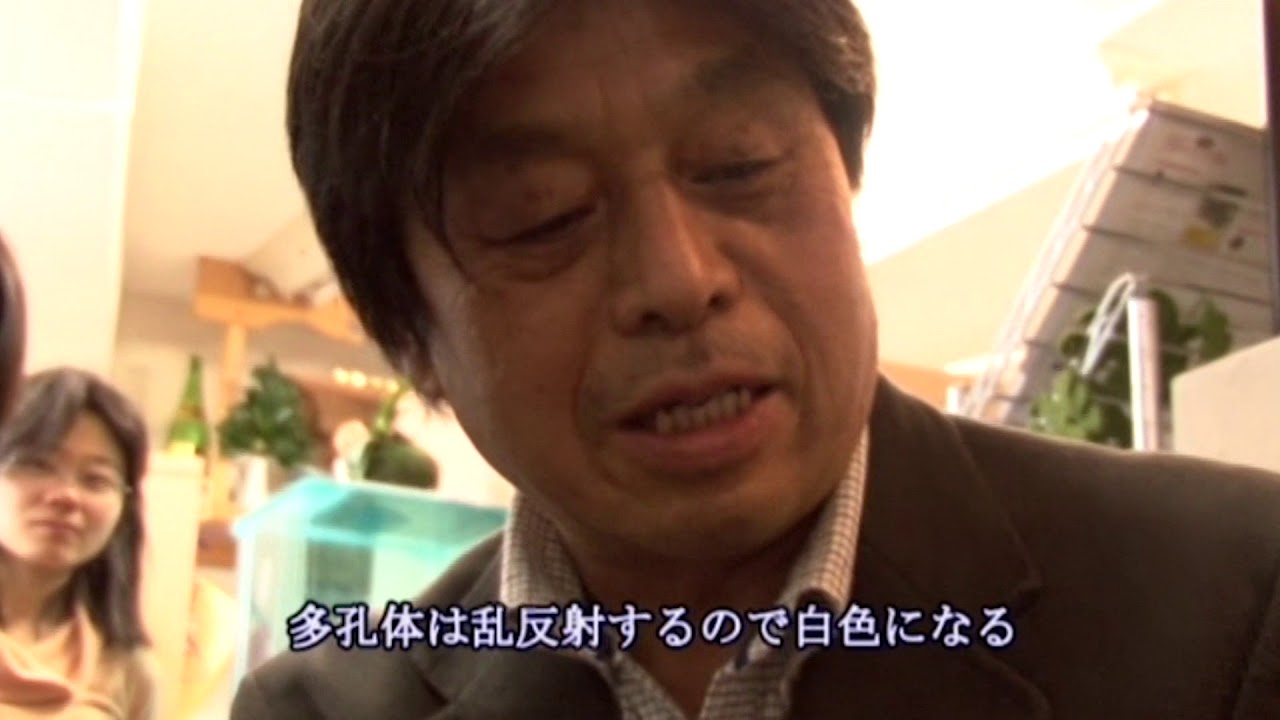短編『フリーエネルギー』