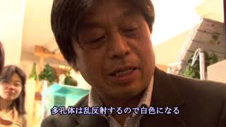 短編『フリーエネルギー』