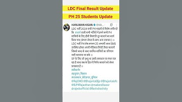 || RSSB LDC Final Result Latest Update || PH/Sports Verification Update||#viralshort #trendingshorts
