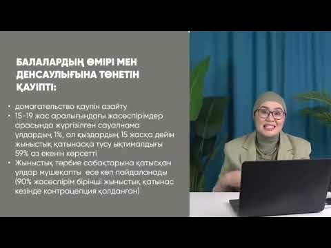 Төрт аяғына отырғызып, бөксесінен ұрды. Веб-камерада сиськаларыңызды көрсетіңіз