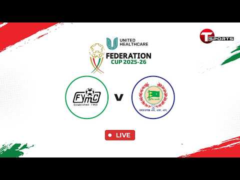 LIVE | Fakirerpool Young Mens Club Vs Rahamatgonj MFS | Federation Cup 2025-26 | T Sports — football video