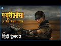      furiosa  a mad max saga  official hindi trailer 2