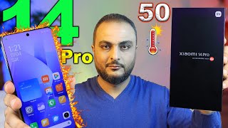 Xiaomi 14 pro || أقوى هاتف من شاومي 💪بمعالج snapdragon 8 gen 3🔥🔥