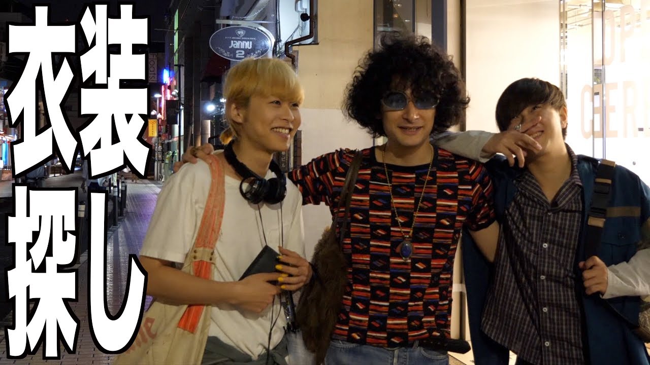 セレクトショップOPENING CEREMONYの展示会にそらちぃと行ってきたの巻