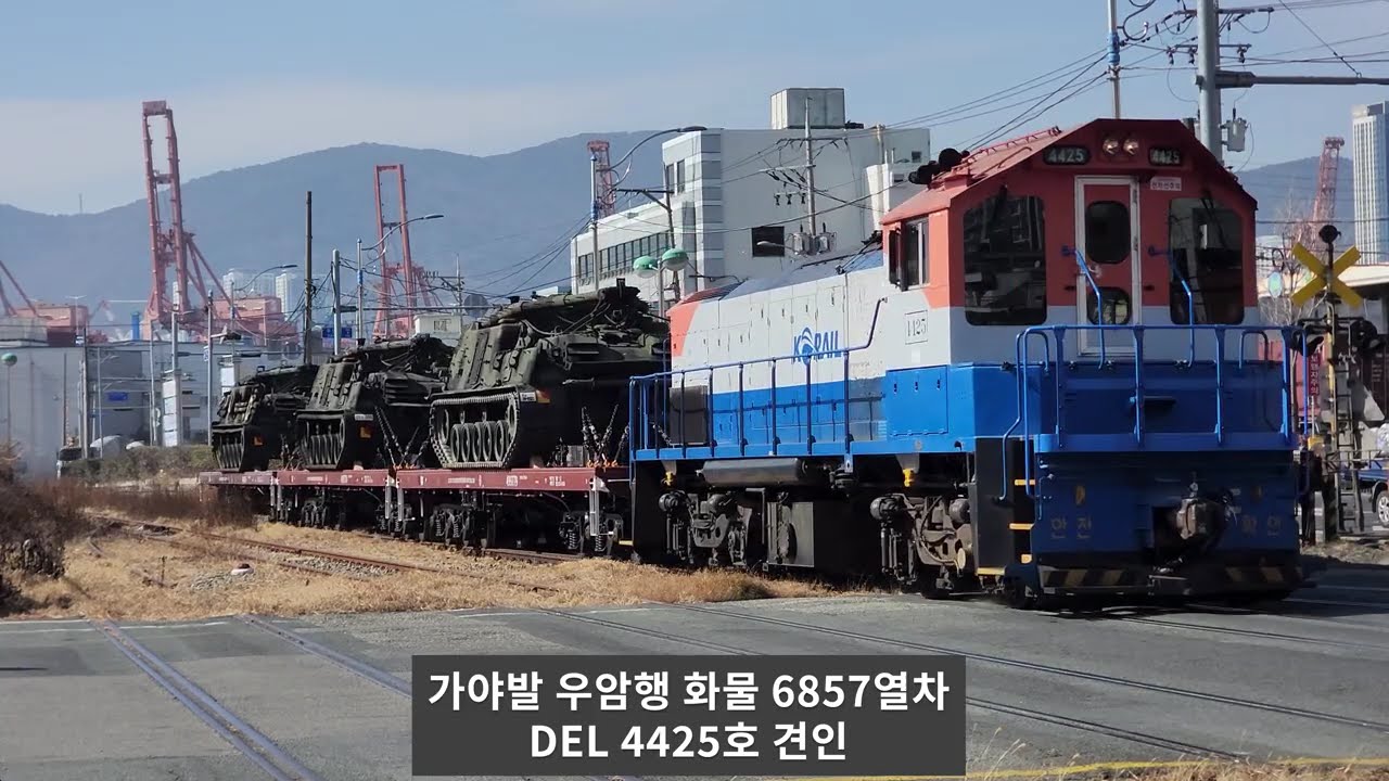 우암선을 지나가는 건설화물열차, 신탄진 인입선을 통과하는 해랑열차