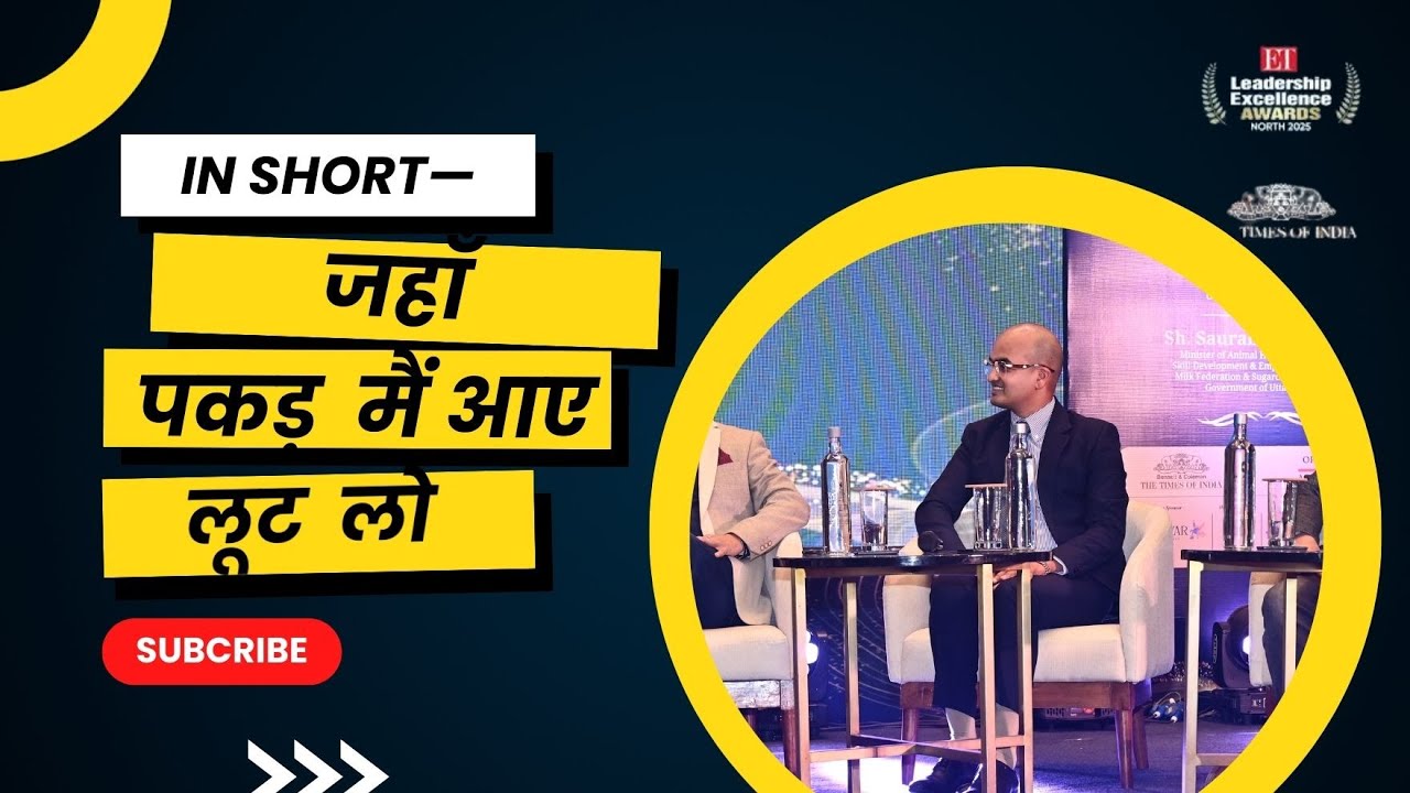 जहाँ जी चाहे लूट लो ! Ravi R . Kumar - YouTube