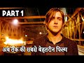 Stay 2005 Explained in Hindi | Another World Part 1