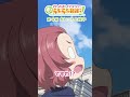 「だー様!」│『ガールズ&パンツァー もっとらぶらぶ作戦です!』第4幕より