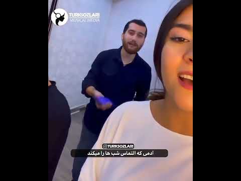 اجرای زنده موزیک جدید سورا اسکندرلی و لیل اورخان و همخوانی افشین آذری  