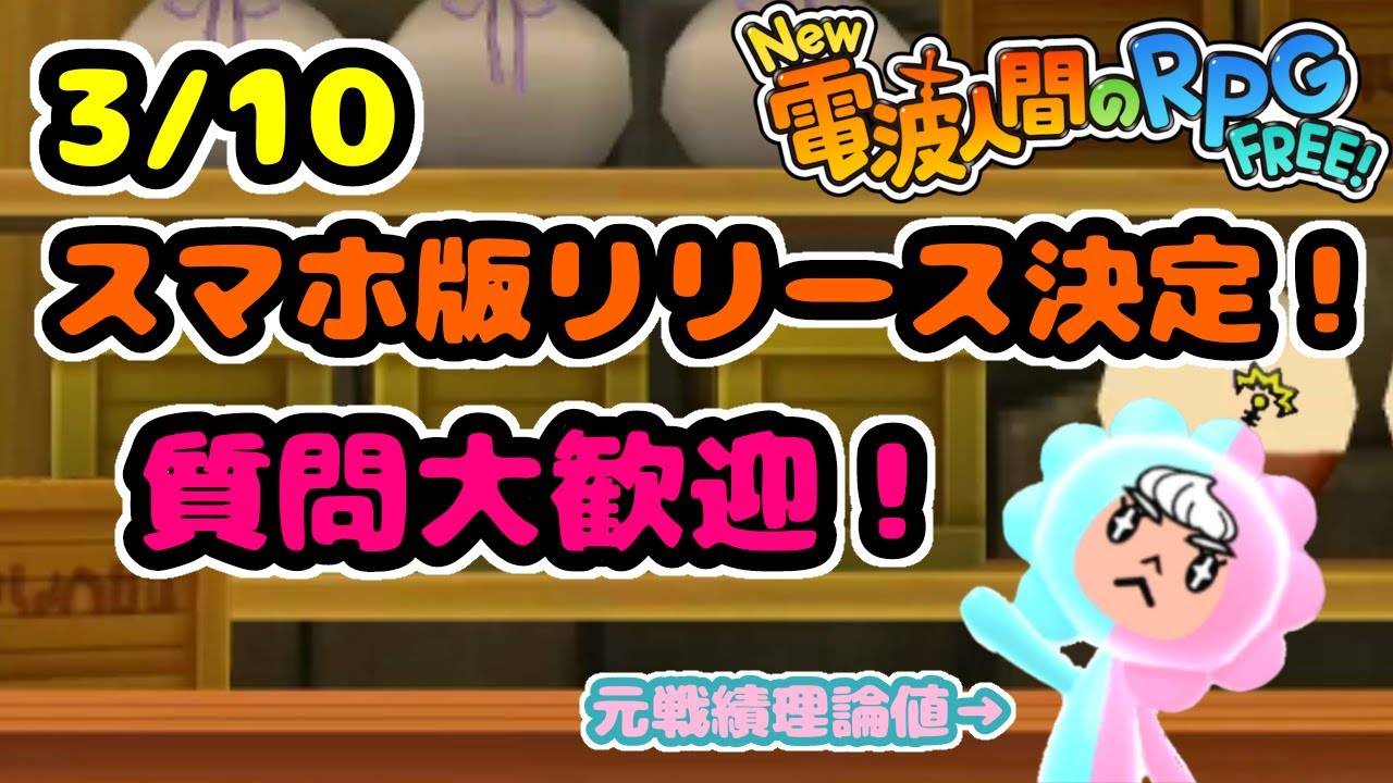 【激レア】携帯型ヨッパライ判定ゲーム のんべくん YouTube