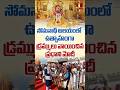 సోమనాథ్ ఆలయంలో ఉత్సాహంగా డ్రమ్ములు వాయించిన ప్రధాని మోదీ | #somnathtemple #narendramodi #modi
