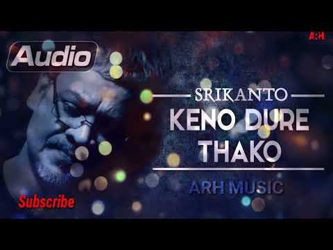 Keno Dure Thako Bengali Song  Srikanta Acharya  Audio why stay away
