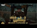 Ertugrul Ghazi Urdu | Episode 63| Season 3