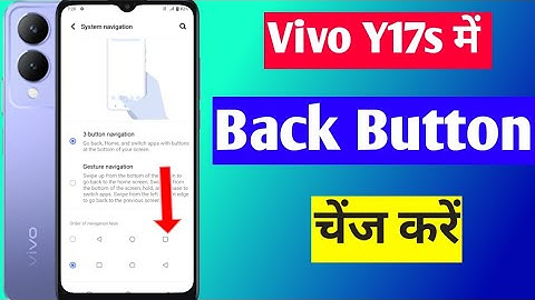 how to change navigation buttons in Vivo y17s | vivo y17s back button change setting