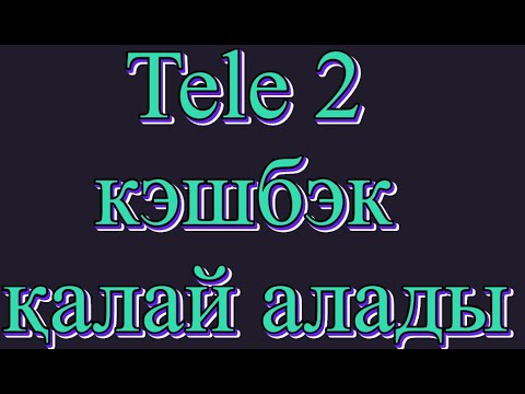 Бейне: Данциг қайда тұрады?