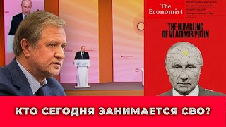 Чего ждет от Путина народное большинство