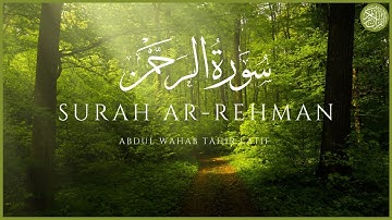 NEW Surah Ar-Rehman | Abdul-Wahab Tahir-Latif سورة الرحمن عبدالوهاب طاهر لطيف