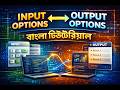 FFUF Input &amp; Output Options Deep Dive 🔥 | Bangla Tutorial | CTF / Pentesting