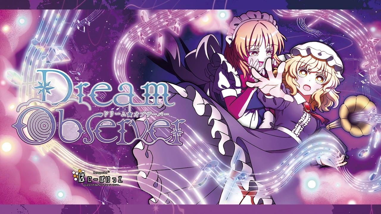Reitaisai 23] Preview video for the new album 'Dream Observer