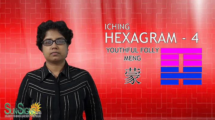 I Ching  Hexagram 4: 蒙 “Youthful Folly” – Meng Meaning And Interpretation - DayDayNews