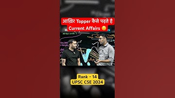 UPSC ke liye Current Affairs Kaise Padhein? 🤔 #upsc #physicswallah #onlyias